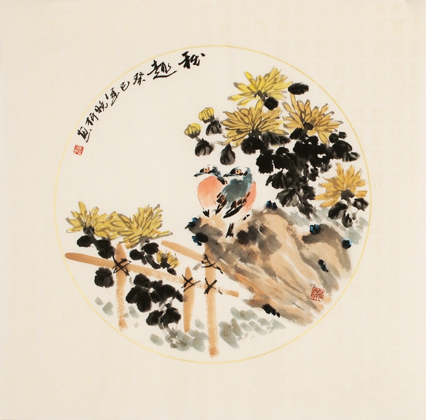 Other Birds - CNAG006288