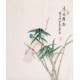 Green Bamboo - CNAG006291