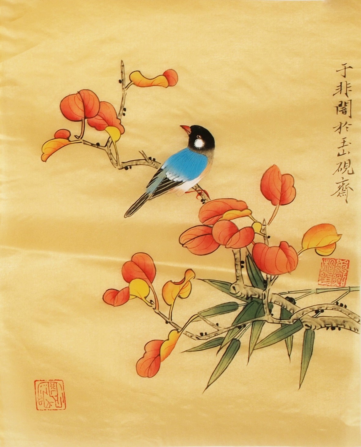 Other Birds - CNAG006510