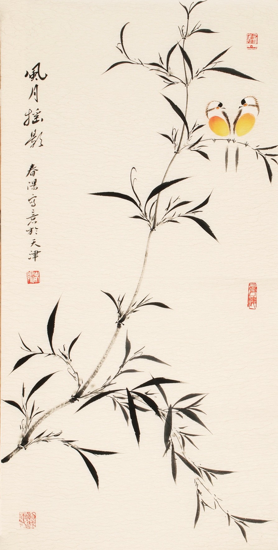Ink Bamboo - CNAG000676