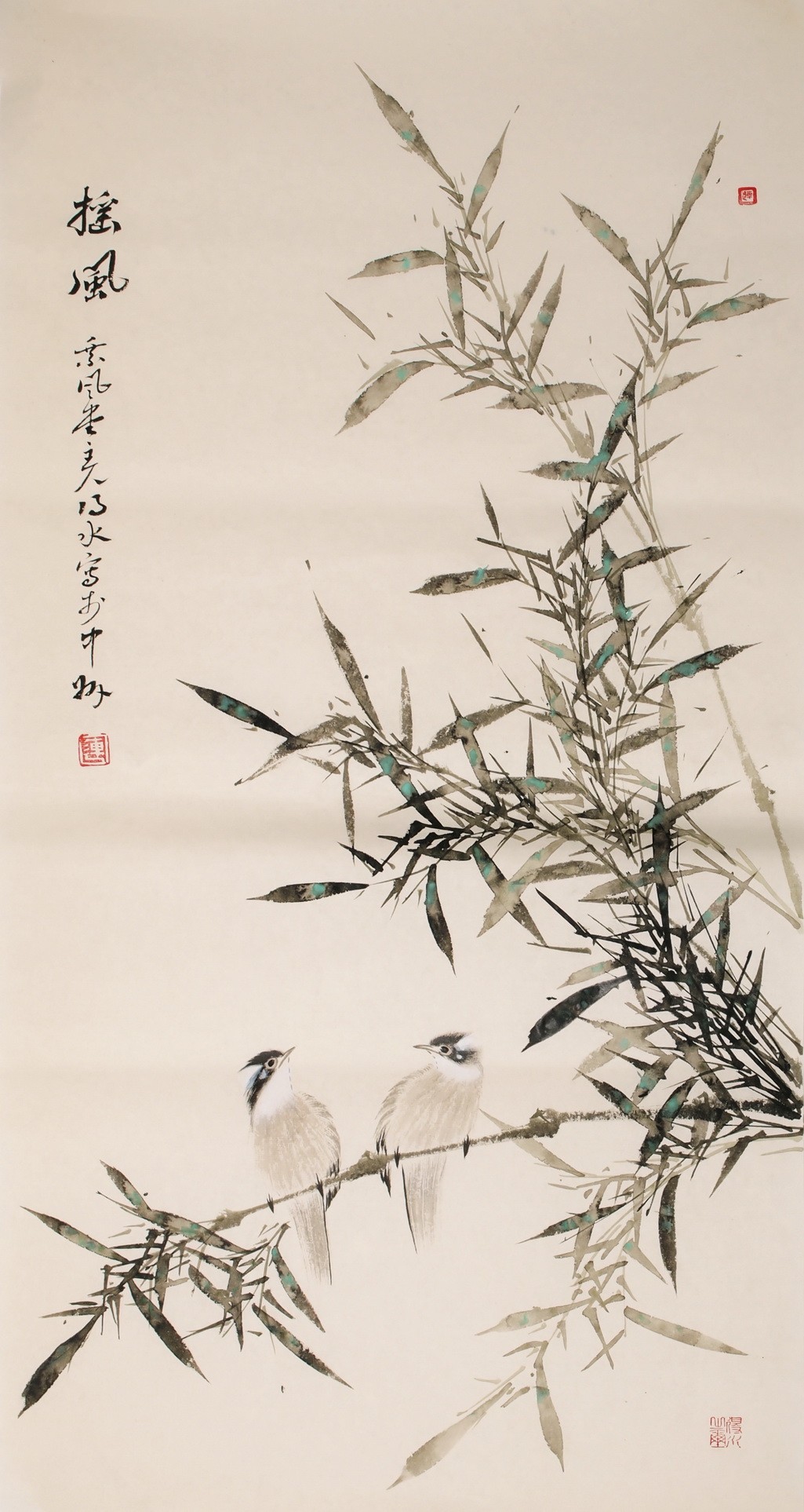 Green Bamboo - CNAG000683