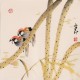 Other Birds - CNAG006826