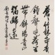 Cursive Scripts - CNAG006837