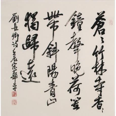 Cursive Scripts - CNAG006837