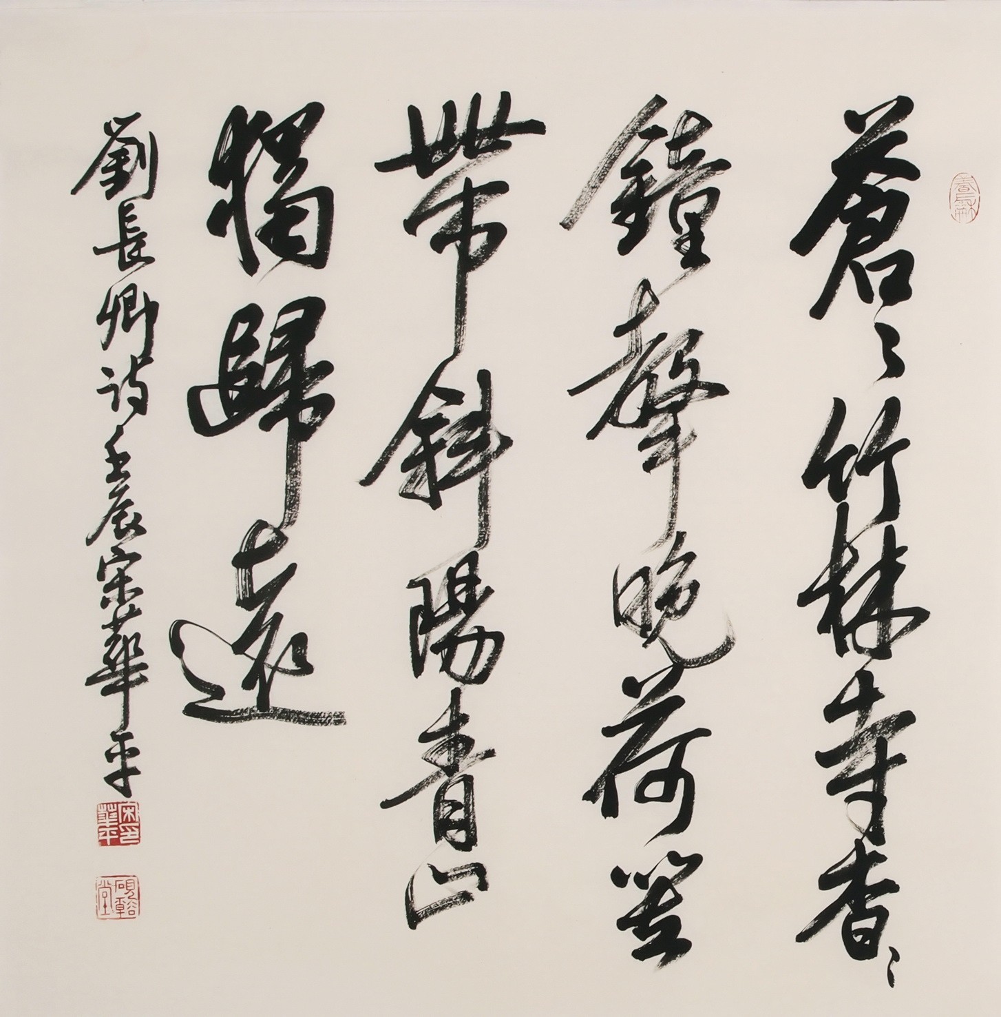 Cursive Scripts - CNAG006837
