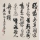 Cursive Scripts - CNAG006839