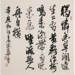 Cursive Scripts - CNAG006839