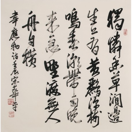 Cursive Scripts - CNAG006839