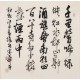 Cursive Scripts - CNAG006840