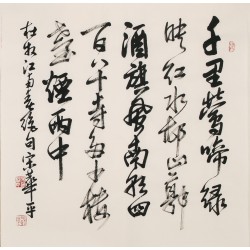 Cursive Scripts - CNAG006840