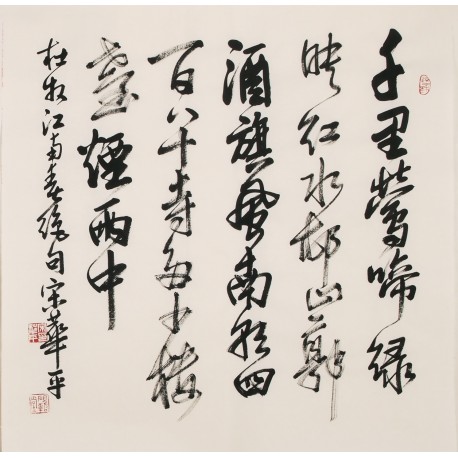 Cursive Scripts - CNAG006840