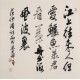 Cursive Scripts - CNAG006841