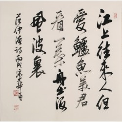 Cursive Scripts - CNAG006841