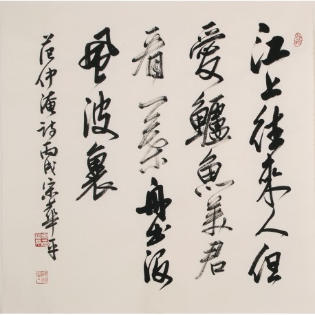 Cursive Scripts - CNAG006841