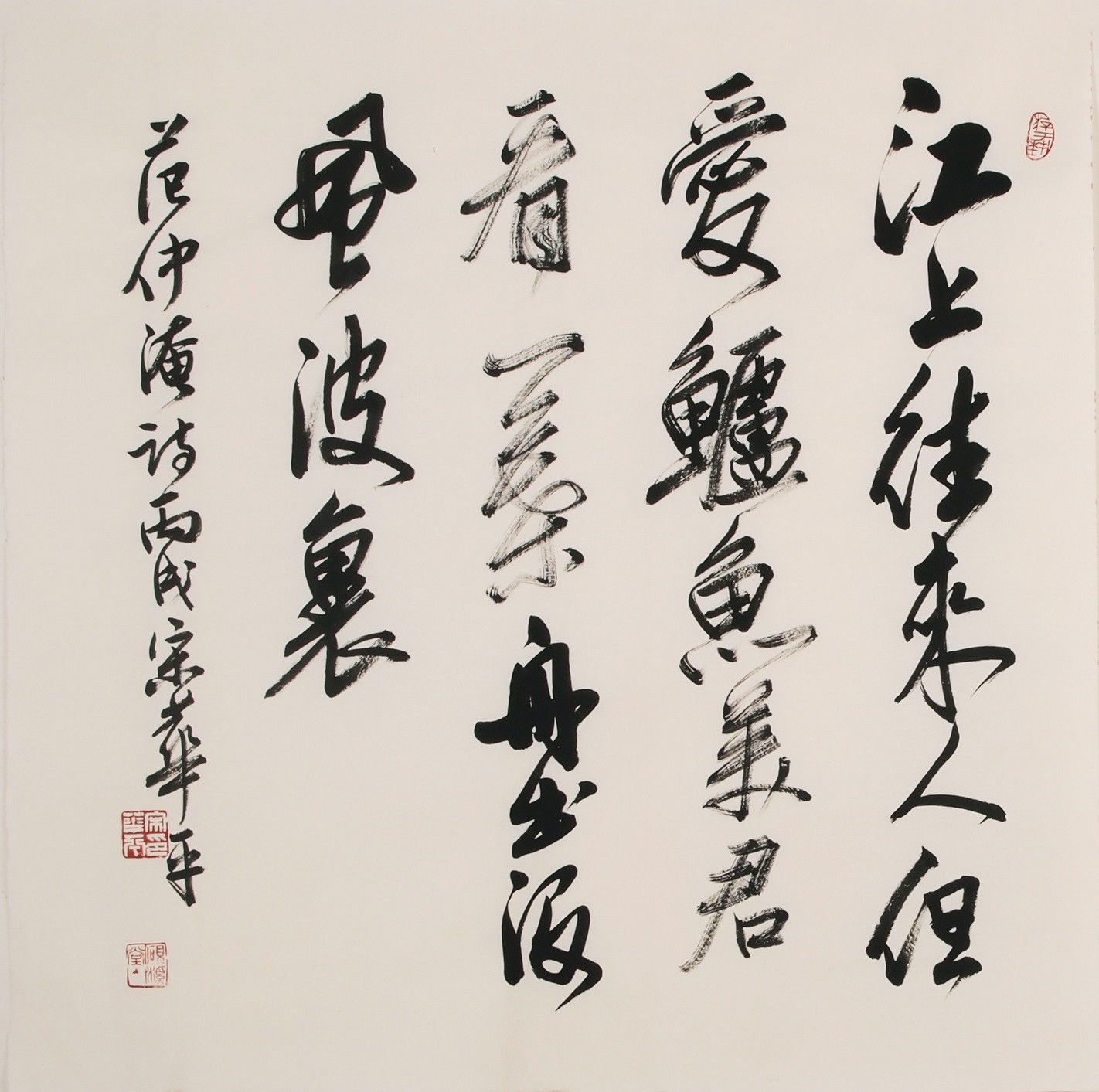 Cursive Scripts - CNAG006841