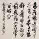 Cursive Scripts - CNAG006843