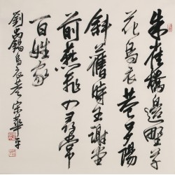 Cursive Scripts - CNAG006843