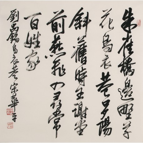 Cursive Scripts - CNAG006843