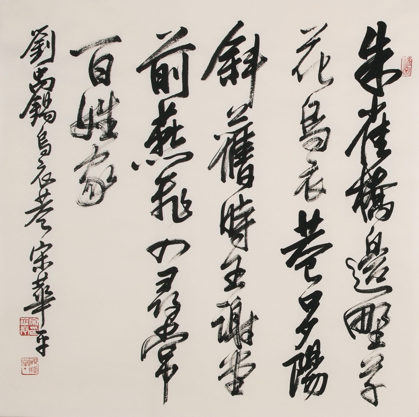 Cursive Scripts - CNAG006843