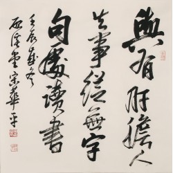 Cursive Scripts - CNAG006844