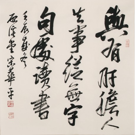 Cursive Scripts - CNAG006844