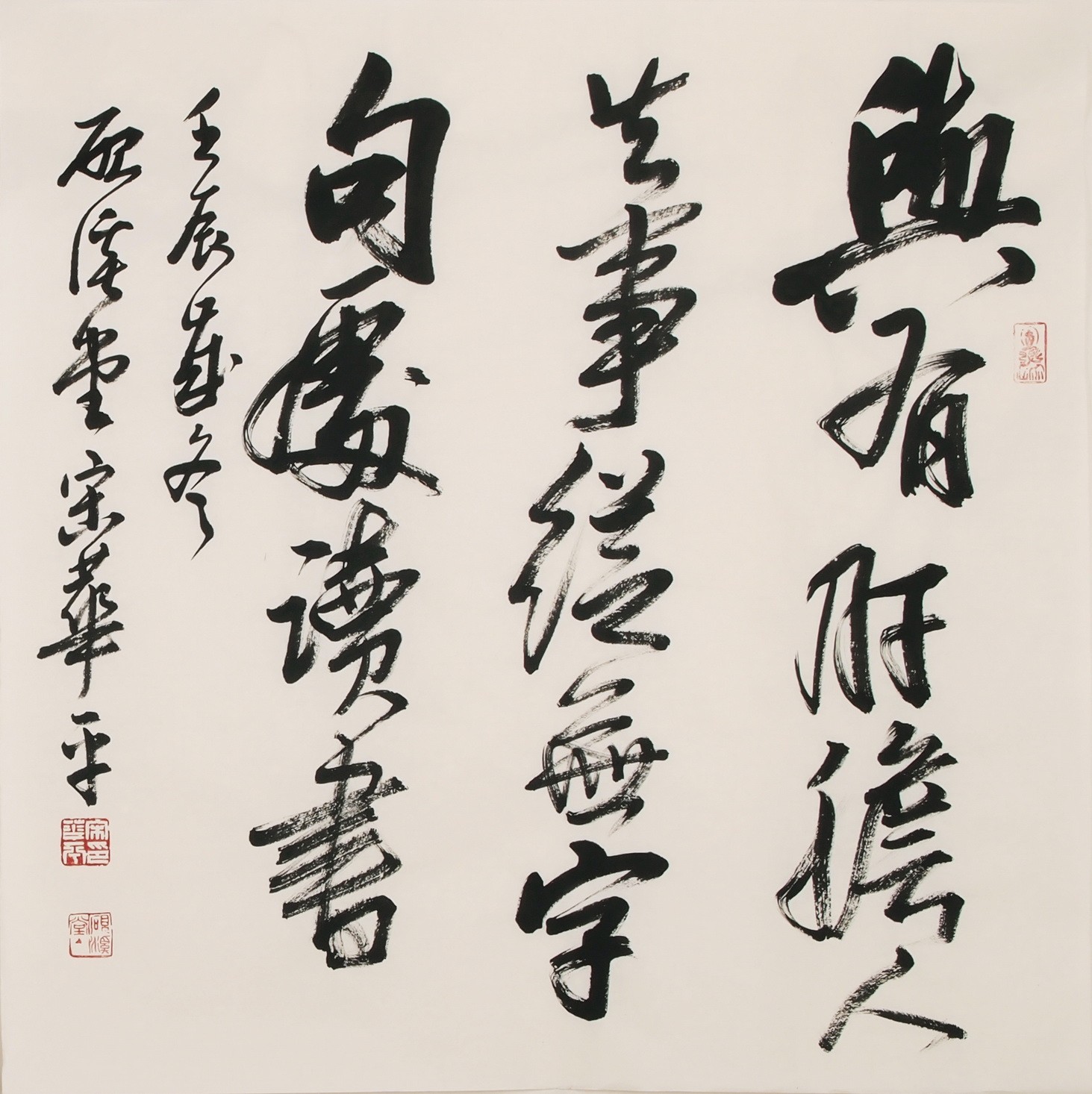 Cursive Scripts - CNAG006844