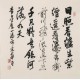 Cursive Scripts - CNAG006847