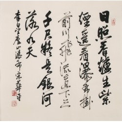 Cursive Scripts - CNAG006847