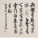 Cursive Scripts - CNAG006848