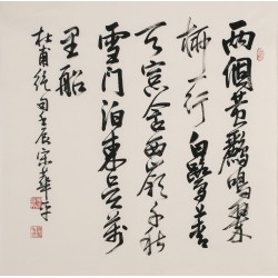 Cursive Scripts - CNAG006848