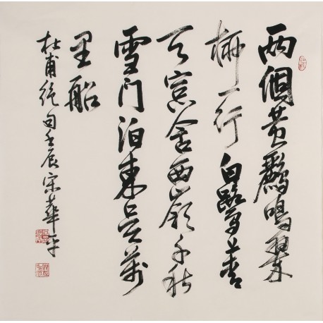 Cursive Scripts - CNAG006848