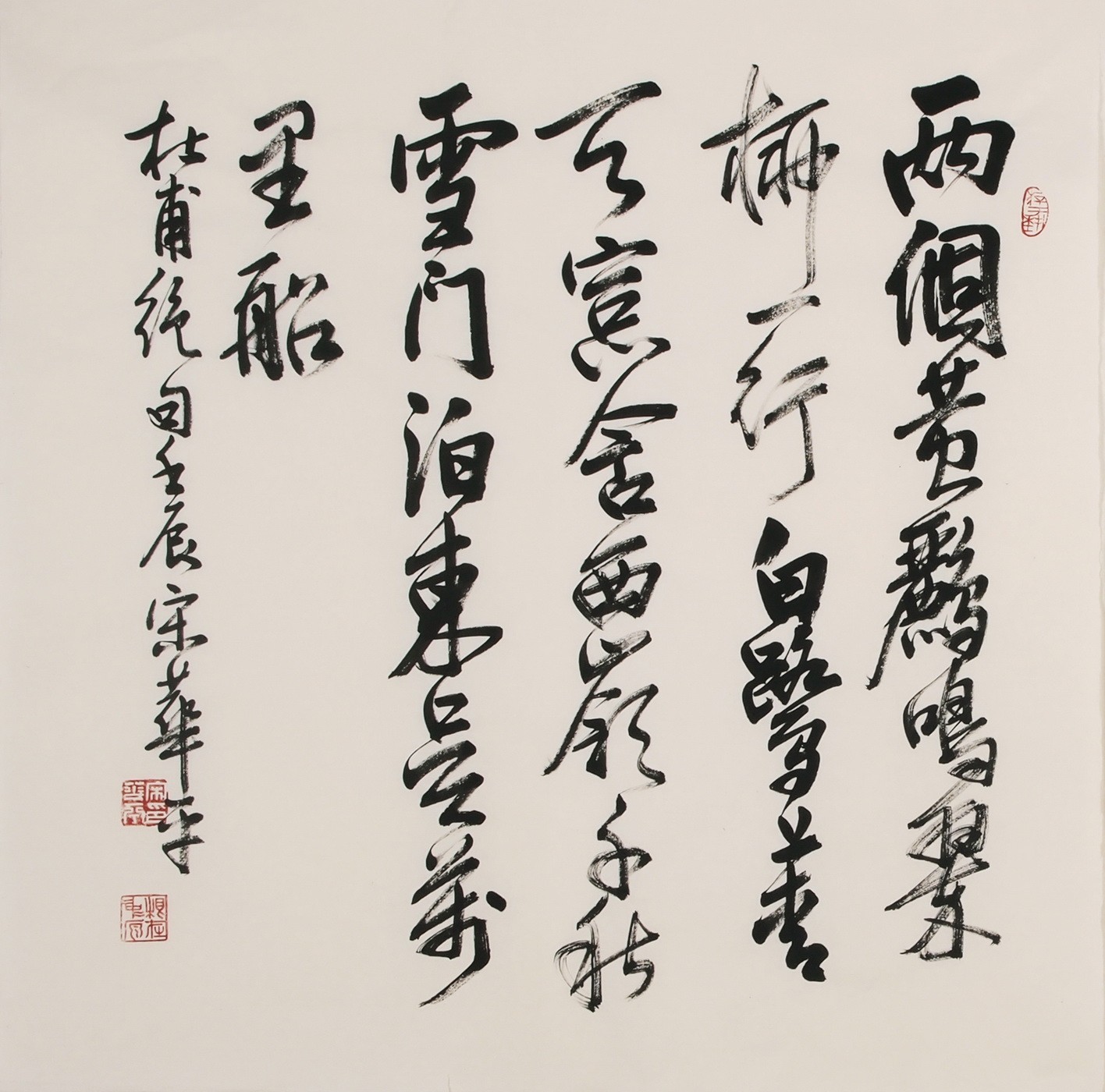 Cursive Scripts - CNAG006848