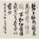 Cursive Scripts - CNAG006849