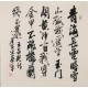 Cursive Scripts - CNAG006851