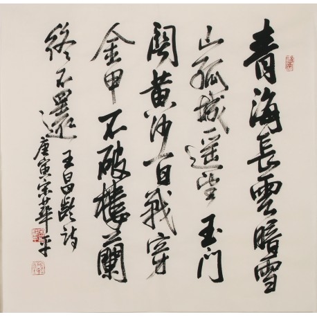 Cursive Scripts - CNAG006851