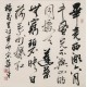 Cursive Scripts - CNAG006852