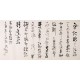 Cursive Scripts - CNAG006853