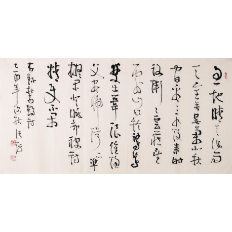 Cursive Scripts - CNAG006853