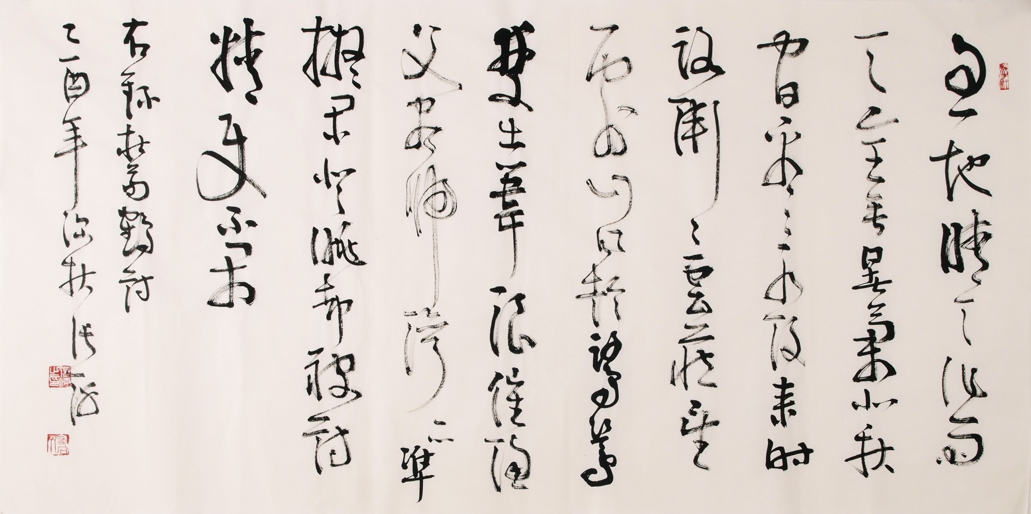 Cursive Scripts - CNAG006853