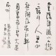 Cursive Scripts - CNAG006854