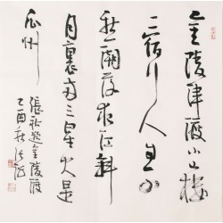 Cursive Scripts - CNAG006854