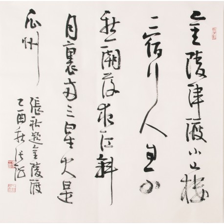 Cursive Scripts - CNAG006854