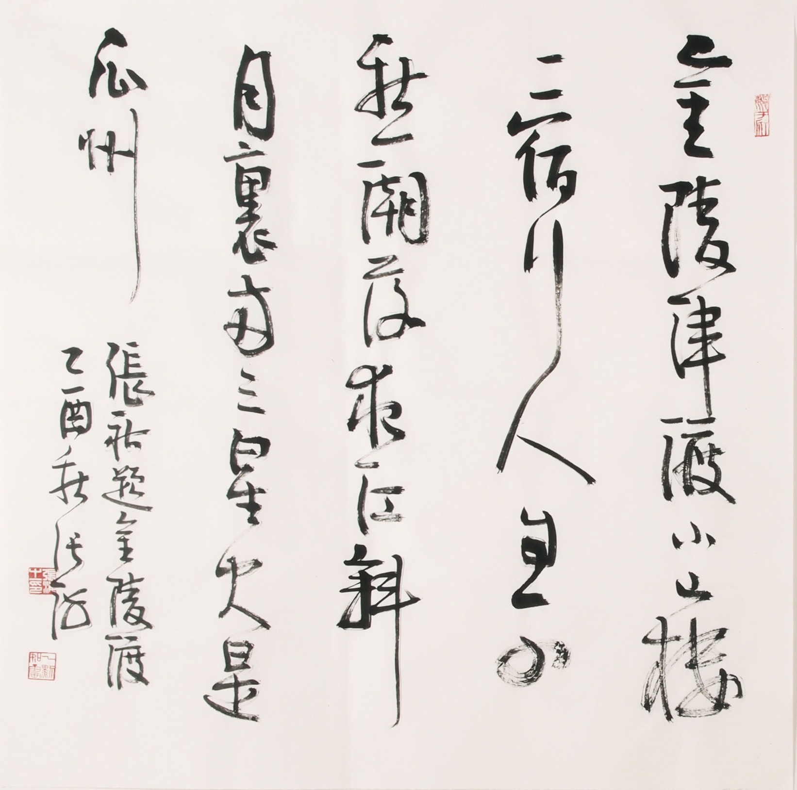 Cursive Scripts - CNAG006854
