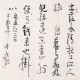 Cursive Scripts - CNAG006855