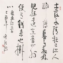 Cursive Scripts - CNAG006855