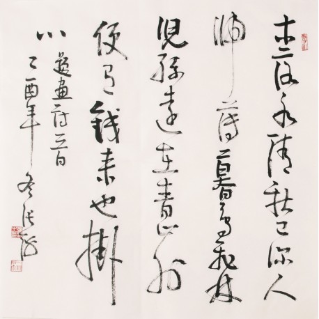 Cursive Scripts - CNAG006855