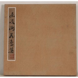 Other Birds - CNAG006884