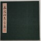 Other Birds - CNAG006886