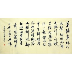 Chinese Calligraphy Painting - CNAG007096