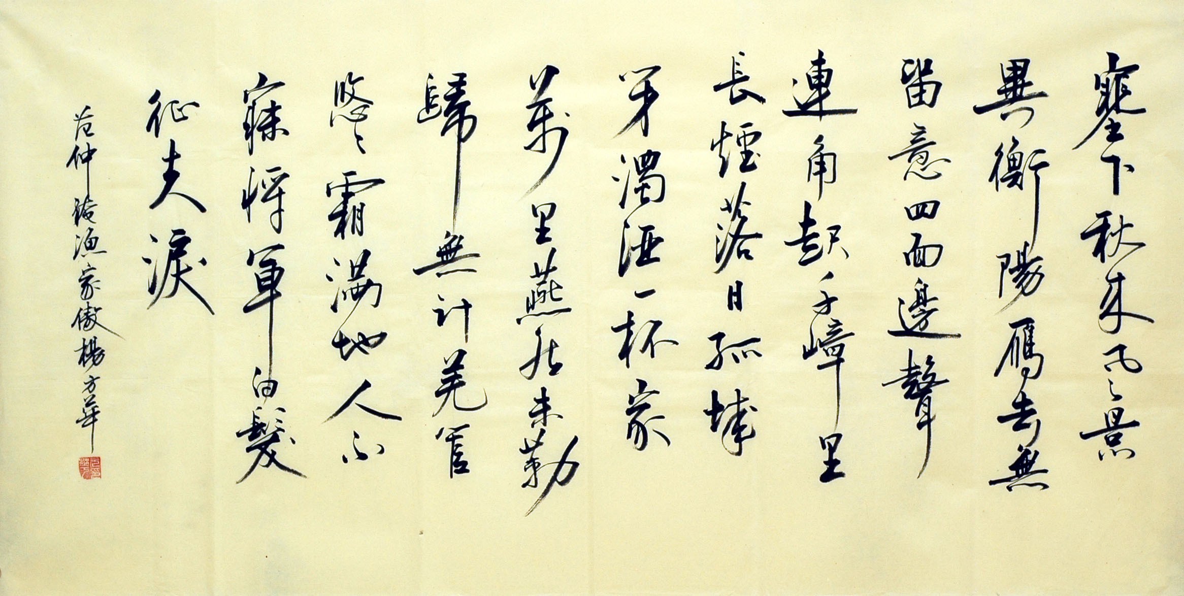 Chinese Calligraphy Painting - CNAG007097